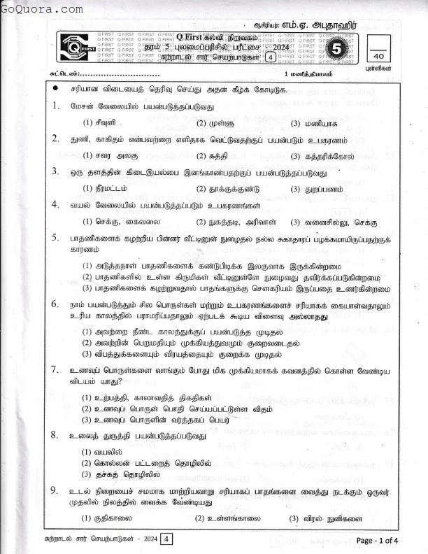 Grade 5 E.R.A Papers