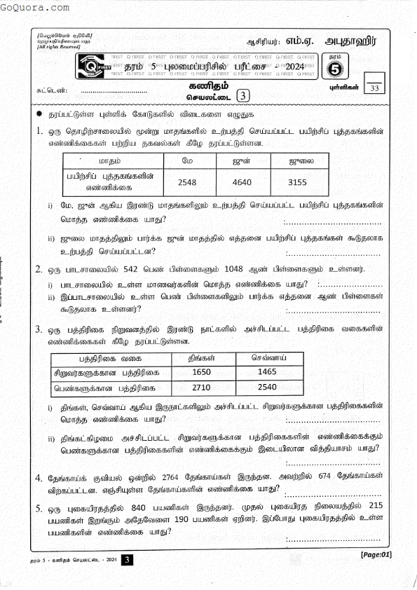 Grade 5 Math worksheets