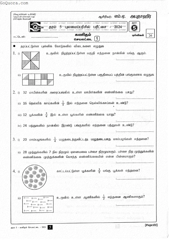 Abudahir Math worksheets