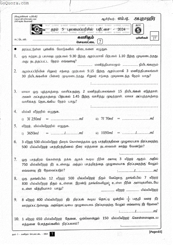 Grade 5 Math worksheets