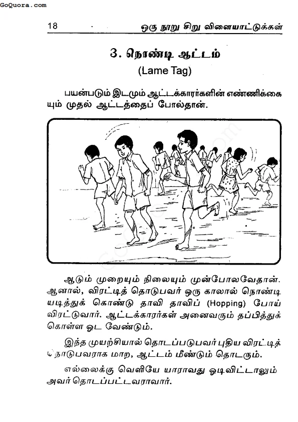 100 small games for kids tamil Pdf 
