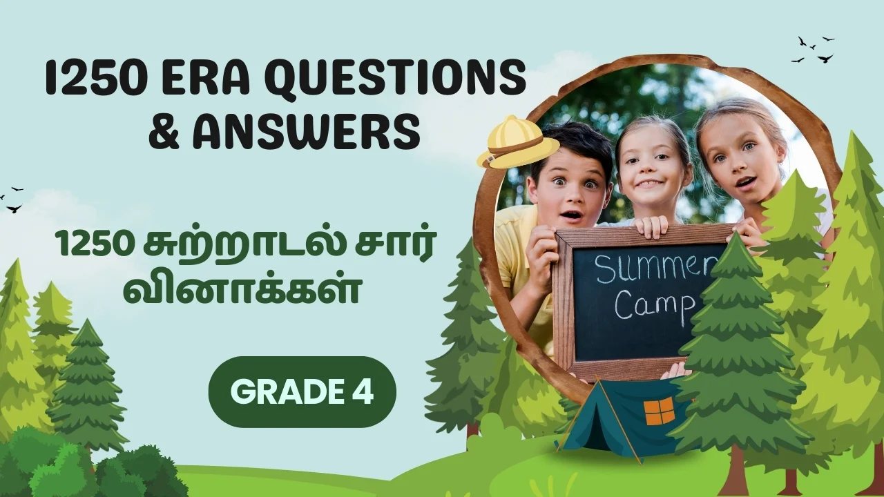 1250 ERA Questions & answers for Grade 4 (1250 சுற்றாடல் வினா விடைகள் Pdf)