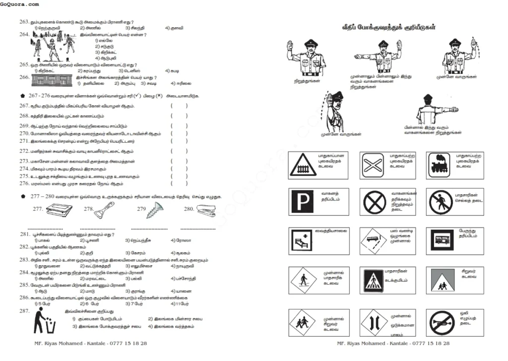 Grade 3 ERA Worksheets Pdf