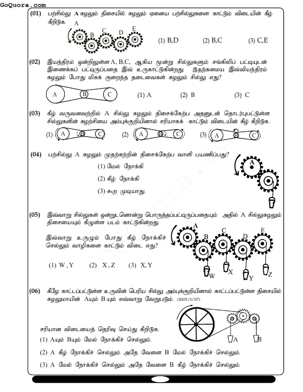 Grade 5 IQ worksheets Pdf