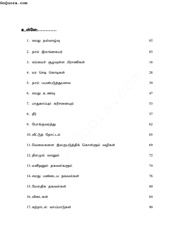 1250 ERA Questions & answers Pdf