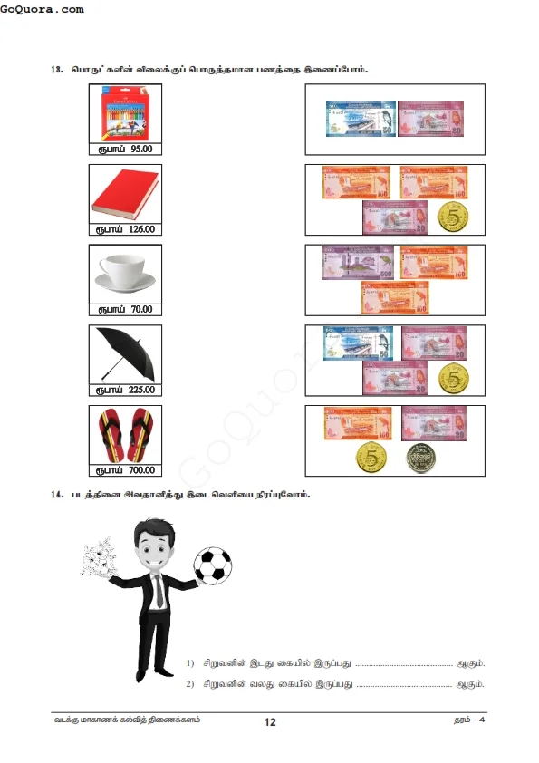 Grade 4 Math's worksheets Pdf