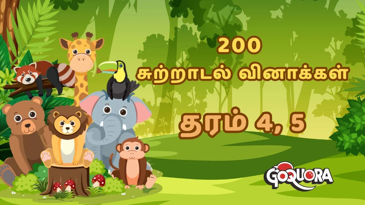 Grade 4 & 5, 200 ERA Questions (200 சுற்றாடல் வினாக்கள்- தரம் 4, 5)