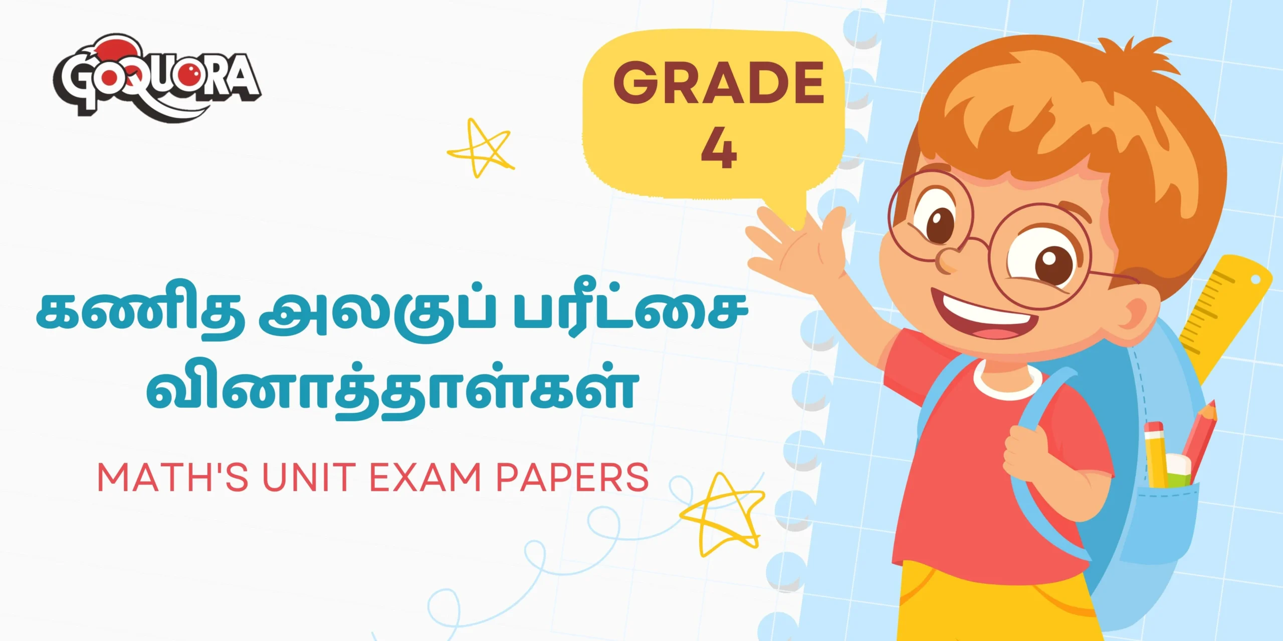 Grade 4 math's unit exam Papers (தரம் 4 கணித அலகுப் பரீட்சை வினாத்தாள்கள்)