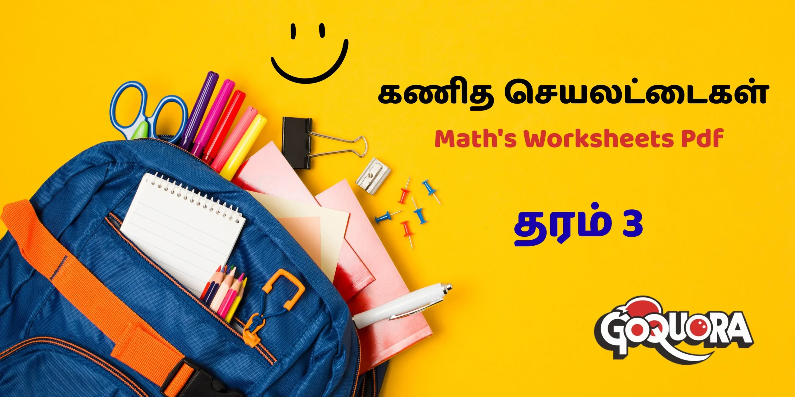 Grade 3 math's Worksheets Pdf (தரம் 3 கணித செயலட்டைகள்)