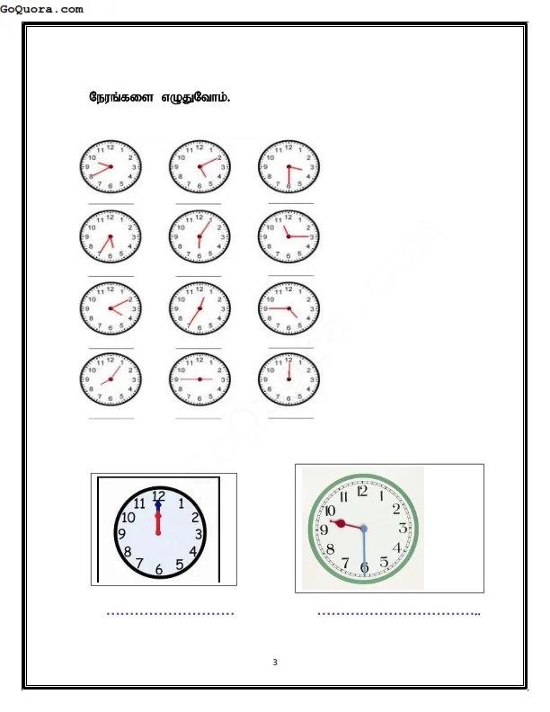 தரம் 3 கணித செயலட்டைகள்