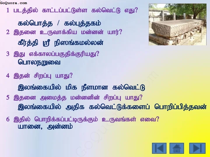 Grade 10 History Photos and questions pdf