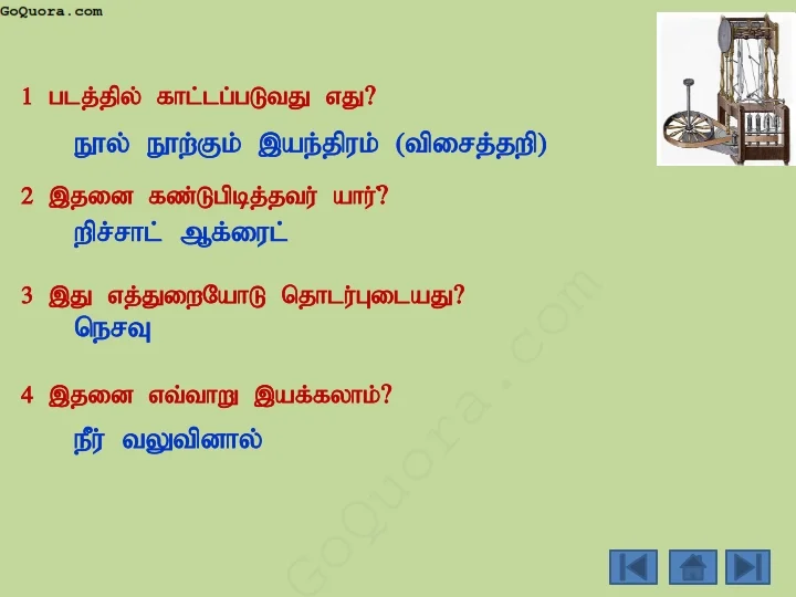 Grade 11 History Photos and questions pdf