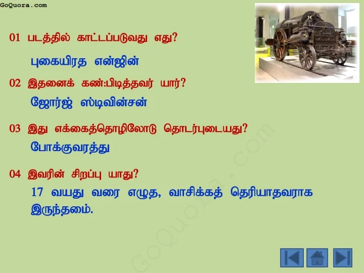 Grade 11 History Photos and questions pdf