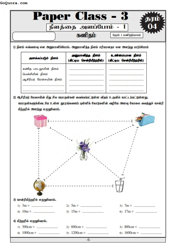 Grade 4 math's unit exam Papers tamil medium