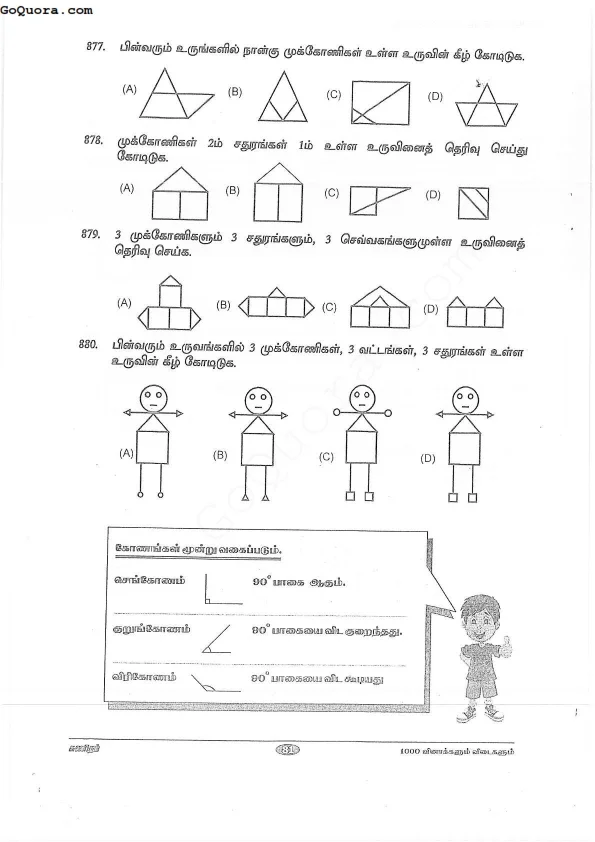 1000 math questions and answers for grade 5