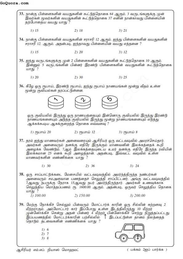 Grade 5 IQ Questions pdf