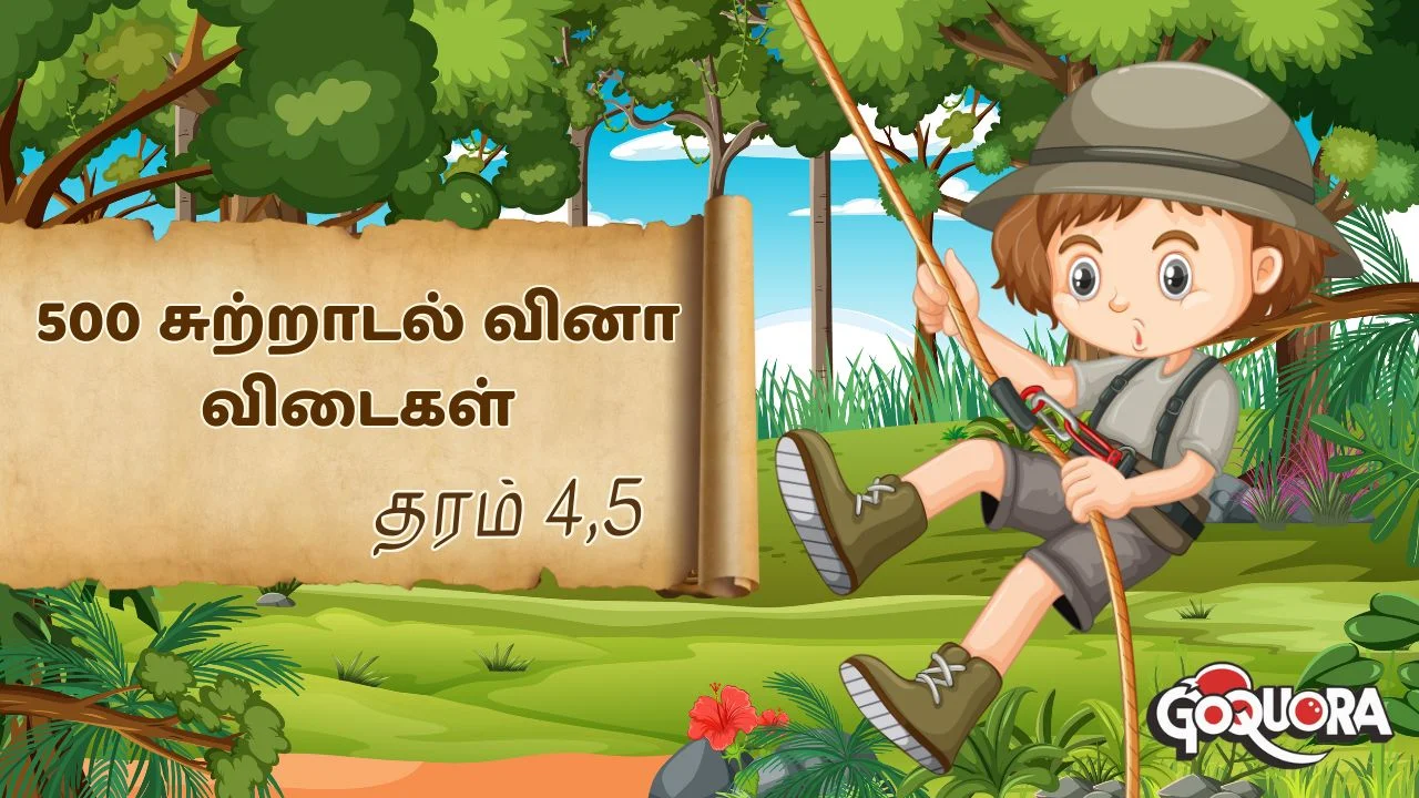 500 சுற்றாடல் வினா விடைகள் தரம் 4, 5 (500 ERA Questions and Answers for grade 4 & 5)