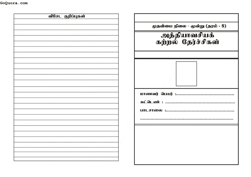 Grade 5 ELC Activities book