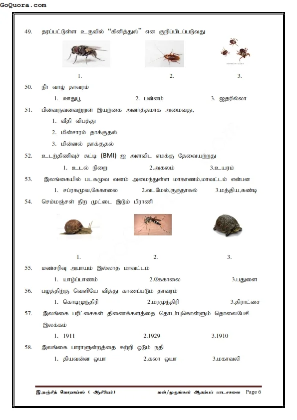 500 சுற்றாடல் வினா விடைகள் தரம் 4, 5