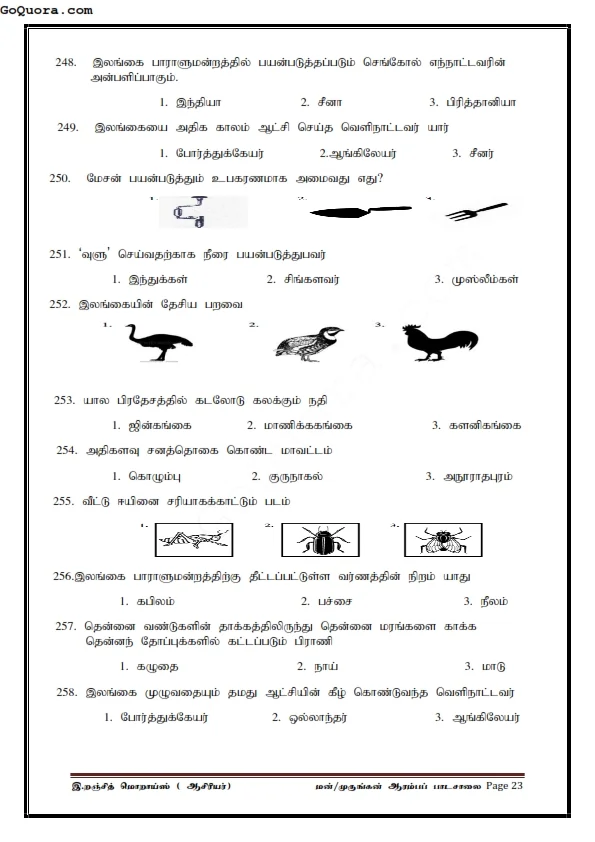 500 ERA Questions and Answers for grade 4 & 5