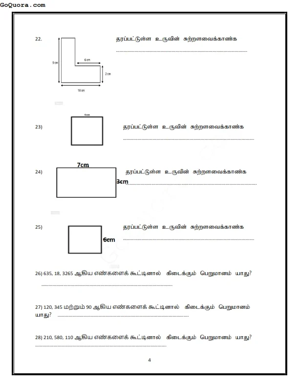 Grade 4 math worksheets tamil medium