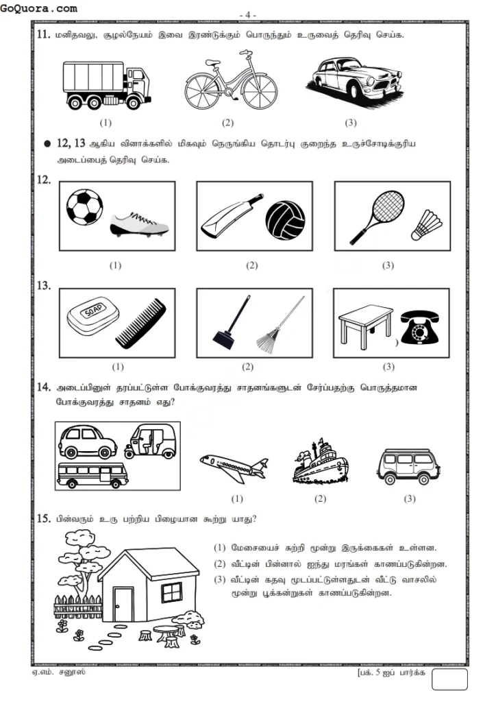 150 IQ Questions - Grade 4 & 5